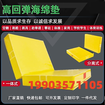 Somersault training mat martial artist dance taekwondo rock climbing folding thickened sports high jump sponge protective mat