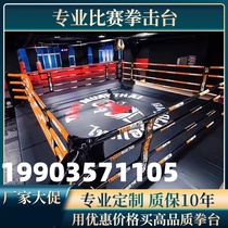 Boxing ring Sanda martial arts competition standard table-type octagonal cage professional custom-made mixed martial arts fighting ring