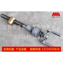 Shenyang Machine Tool Factory CA6140 CA6150 Tool holder screw assembly Small pallet screw assembly Original factory supporting