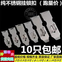 Stainless steel hidden box buckle iron door buckle padlock buckle hasp padlock lock piece lock plate old drawer door buckle 2 inches