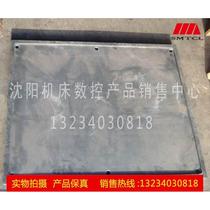 Shenyang Machine Tool CA6150A CA6150B Original factory direct sales bedside box cover bedside cover 670×520