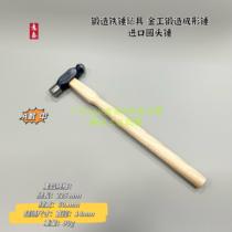 German-made metalworking hammer forging hammer drill tool metalworking forging forming hammer metalworking bell jewelry solid wood gold hammer