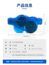 Mountain bike road bike bicycle chain washing box single chain cleaner repair tool riding equipment