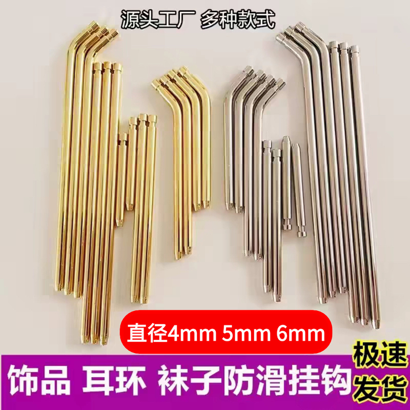 Jewelry Display Stand, Copper Nail Accessories, Jewelry Hanging Hooks, Metal Hooks, Non-Slip Hooks, Nail Hooks, Sock Hooks