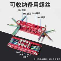 Multifunctional wrench hexagonal wrench set folding universal torx wrench outdoor photography 8172