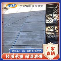 Steel frame lightweight grid panels lightweight load-bearing explosion-proof steel structure factory building stadium grid roof panels