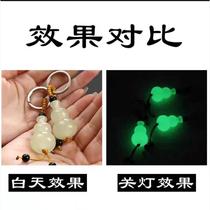 Luminous gourd key chain gift for couples safe and lucky for men and women creative gift pendant car key chain pendant