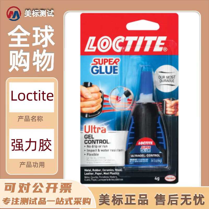 Loctite Super Glue Strong Glue Can Stick Leather Cardboard Metal Ceramic Rubber Hard Plastic