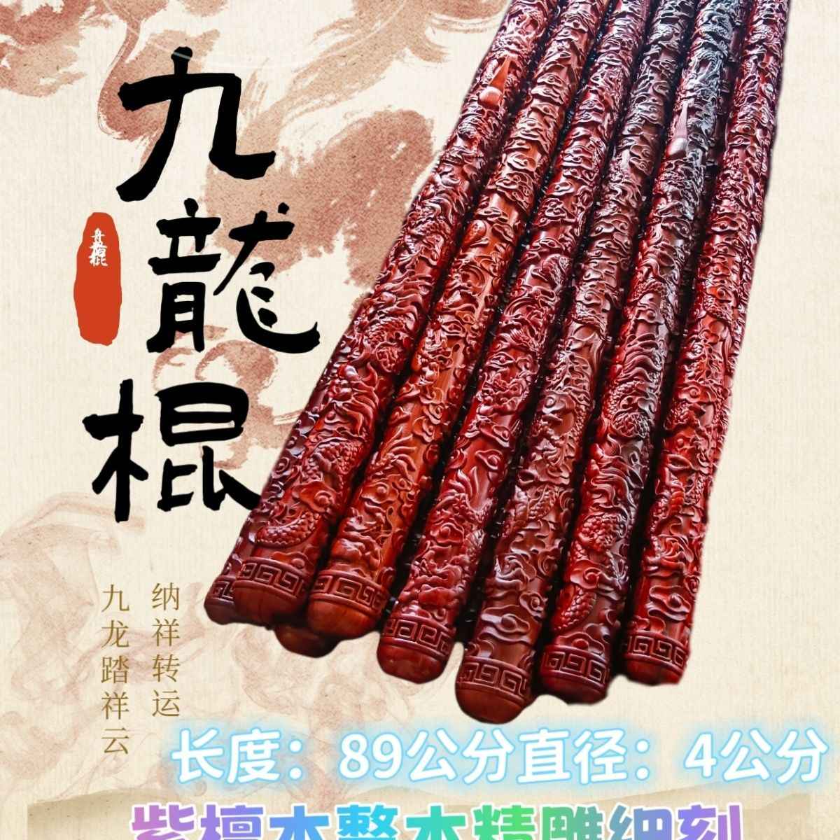 雲龍盤- Top 500件雲龍盤- 2025年3月更新- Taobao