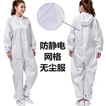 Anti-static 0 5m mesh hooded three-piece suit dust-free clothes food workshop clean protection work dust-proof suit