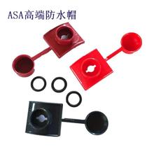 The whole piece of 5000 waterproof caps drill tail wire waterproof cap saddle pad cap color steel tile resin tile waterproof cap