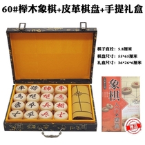 Childrens solid wood Chinese toy chessboard wooden high-end chess cloth ebony home Chinese chess mini thickening