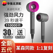 (Same model on Douyin) New Huaqiangbei hair dryer negative ion leafless air-conditioned hair dryer for hair salons to quickly dry hair