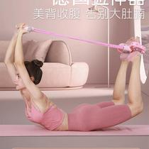 German stretcher foot pedal tension rope auxiliary open back artifact fitness exercise leg slimming home equipment for women