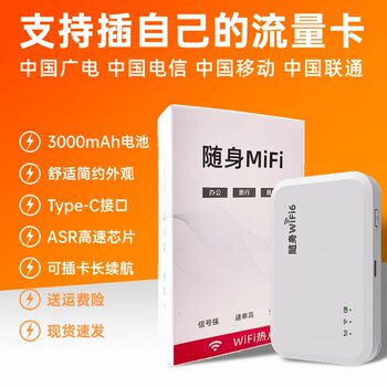 Portable Wifi with Sim Card Slot 2025 New Model Wireless Broadband Mobile Router 4g Full Network Compatibility for Home, Car, Outdoor, Laptop, Portable Wi-Fi 6 Nationwide Coverage