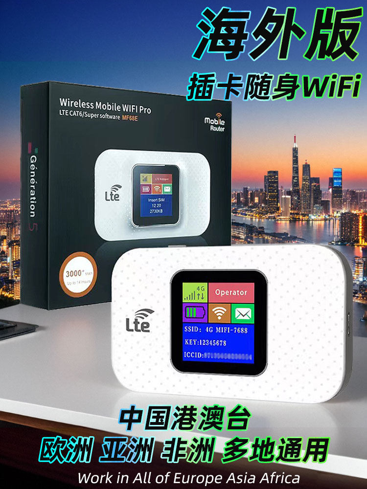 [Can Be Inserted with a Sim Card, International Version] 2025 New Portable Wireless Wifi, Universal in Hong Kong, Macao, Taiwan, Asia, Europe, and Multiple Countries Abroad, Roaming Mobile Internet Device, Portable Internet Dongle