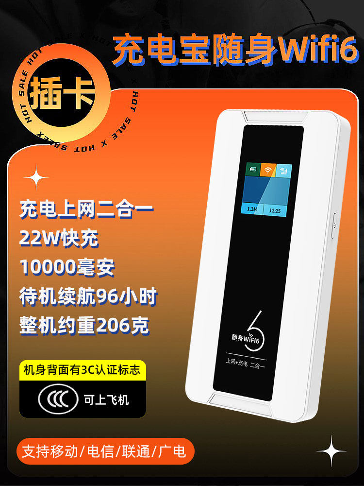 [Can Be Used as a Power Bank] Portable Wireless Wifi 2025 New Model, Fully Compatible with All Networks, Mobile Router for Desktop, Laptop, Car, Portable Internet Device, Charging and Internet Access Two-In-One