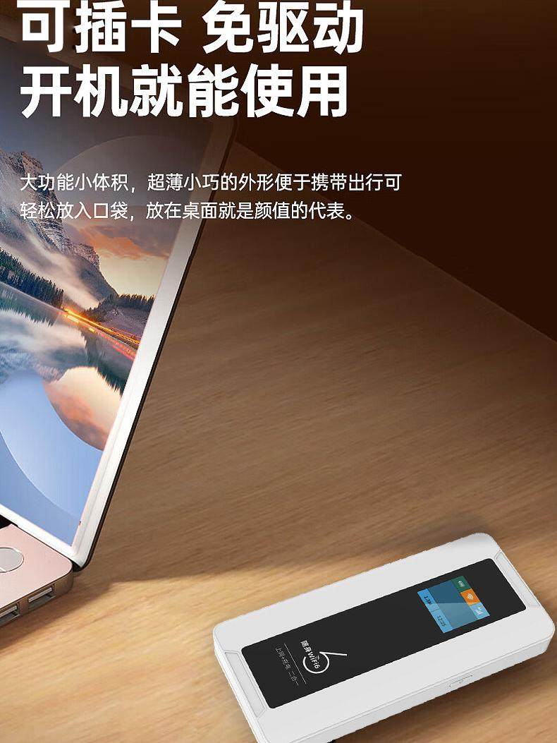 [Can Be Used as a Power Bank] Portable Wireless Wifi 2025 New Model, Fully Compatible with All Networks, Mobile Router for Desktop, Laptop, Car, Portable Internet Device, Charging and Internet Access Two-In-One