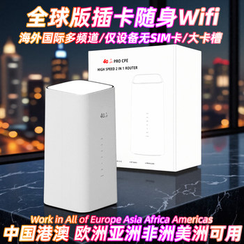 [Global Version with Sim Card Slot] Portable Wireless Wifi Mobile Network Router for Home, Office, Travel, Cpe, Universal for Hong Kong, Macau, Japan, Usa, Singapore, Malaysia, Thailand, India, Global International Wifi Hotspot