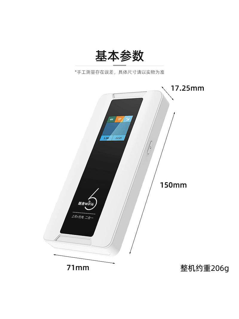 [Can Be Used as a Power Bank] Portable Wireless Wifi 2025 New Model, Fully Compatible with All Networks, Mobile Router for Desktop, Laptop, Car, Portable Internet Device, Charging and Internet Access Two-In-One