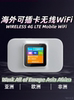 [Self-Inserting Sim Card, International Version] Portable Wifi 2025 New Model, Portable Mobile Network Wi-Fi 6 Wireless Network Card, Available in Foreign Countries Such as Hong Kong, Japan, Singapore, South Korea, Malaysia, and Europe