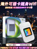 [Can Insert Sim Card, International Version] Portable Wifi 2025 New Model Mobile Wireless Router Internet Device Portable International Network Available in Hong Kong, Indonesia, Cambodia, Thailand, Singapore Wifi Hotspot