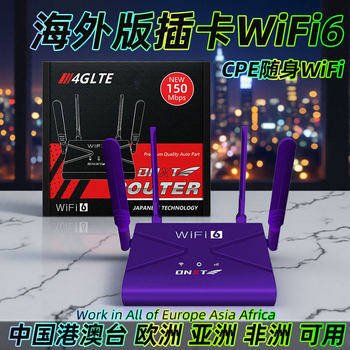 [Can Be Used with Sim Card, International Version] Portable Wireless Wifi Mobile Network 2025 New Model Wifi6 Sim Card Router Cpe Portable Network Card Japan Wifi Egg Available in Asia, Europe, and Africa