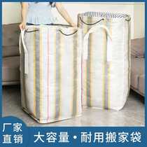 Thickened coated moving bag extra large capacity quilt storage bag clothing organizer luggage bag express transfer bag
