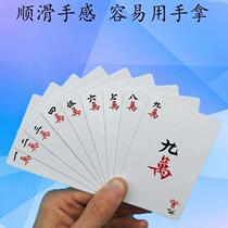 Solitaire Mahjong 108 thickened PVC waterproof cards frosted plastic travel portable hand rub mini paper home mute