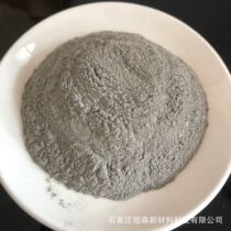 Manufacturer fly ash concrete power plant grade one fly ash laboratory fertilizer soil improvement fly ash