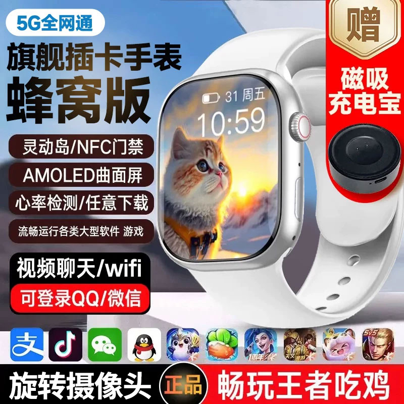 2026 New Model Huaqiangbei S11Promax Smart S Phone 12 Watch with Card Slot Watch Top-Tier Cellular Version 2026 New Model Huaqiangbei S11Promax Smart S Phone 12 Watch with Card Slot Watch Top-Tier Cellular Version