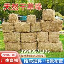 Haystack dry straw decoration photography props straw bale paddy haystack Halloween landscaping farmhouse grass pier stool