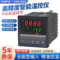 Temperature controller REX-C100-C400 intelligent digital display temperature control instrument switch C700C900 temperature control instrument