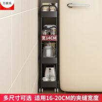 Ultra-narrow 13 wide 18 wide 19 wide 22 wide stackable kitchen sandwich storage rack with armrest trolley side storage shelf