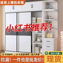 Wardrobe Home Bedroom Modern Simple Sliding Door Storage Cabinet Rental Room Simple Large Wardrobe Small Apartment Storage Cabinet