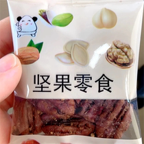New arrival Creamy Pecan Nuts Independent Small Packaging Longevity Nuts Snack Nuts Wholesale 250 500g