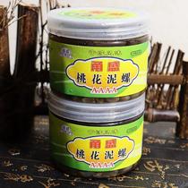 Ningbo seafood Zhoushan specialty peach blossom mud snail 280g*2 canned ready-to-eat rhubarb mud snail fresh raw pickled drunken mud snail