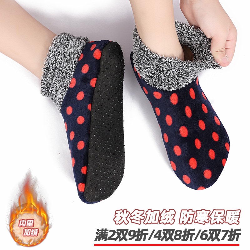 Floor Socks for Autumn and Winter, Fleece-Lined, Thickened, Non-Slip, Indoor Home Socks, Carpet Socks, Warm Sock Covers, Adult Women's Style Floor Socks for Autumn and Winter, Fleece-Lined, Thickened, Non-Slip, Indoor Home Socks, Carpet Socks, Warm Sock Covers, Adult Women's Style