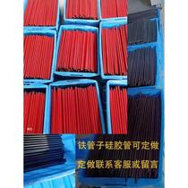 Jet heat shrinkable film packaging machine accessories special roller red wear-resistant and high-temperature resistant silicone sleeve holster