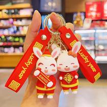 2023 Year of the Rabbit Keychain Cartoon Couple Bag Pendant Rabbit Car Keychain Creative Event Gift