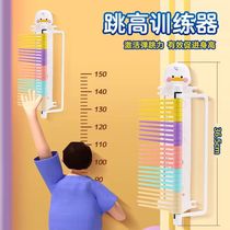 Touch high jumping trainer fun baby jumping artifact childrens bouncing and height touching device for children to play.