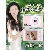 Fuji applicable high-definition digital camera CCD student party camera campus photo travel camera childrens gift