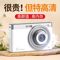 Fuji applicable high-definition digital ccd camera student party entry-level girls portable travel retro campus small vl