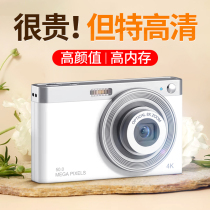 Fuji applicable high-definition CCD camera student party entry-level girls portable travel digital camera retro small special