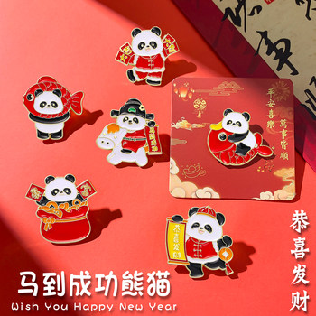 Chinese Style Panda New Year Cultural and Creative Souvenir Brooch, Congratulations on Getting Rich Badge, Gift for Friends and Foreigners