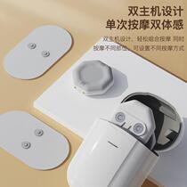 Smart rechargeable pocket massager low frequency pulse mini meridian electric shock massager magic massage leg and waist