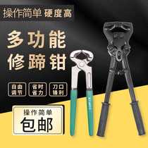 Cattle and sheep hoof trimming knife Nutcracker Cattle and sheep hoof trimming scissors Cattle and sheep hoof trimming pliers Sheep hoof pliers Hoof trimming tools for cattle and sheep