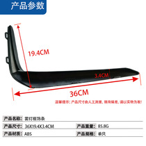 Suitable for BMW 5 Series G30 G38M fog light frame trim strip 51118070542 manufacturer ready supply