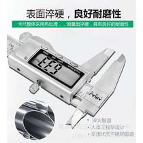 Vernier caliper stainless steel caliper waterproof and dustproof vernier caliper high precision industrial grade household vernier caliper