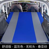 Car automatic inflatable mattress Car SUV trunk sleeping mat Car travel bed Self-driving tour air cushion shock-absorbing bed